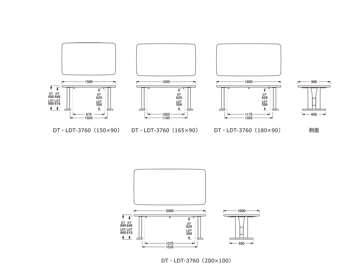 LDT-3760 ダイニングテーブル（180cm x 90cm）