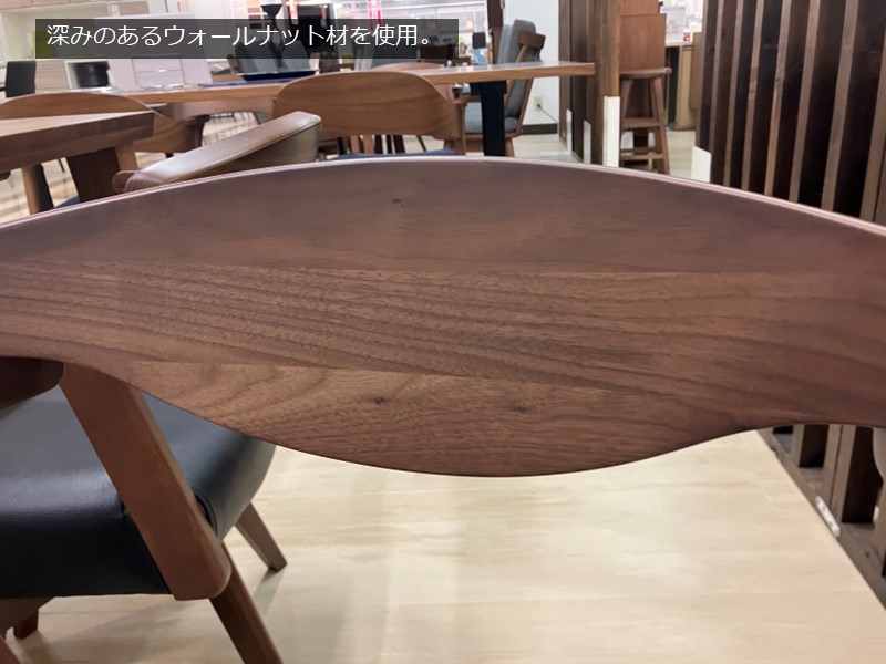 パンテス Cセミアームチェア