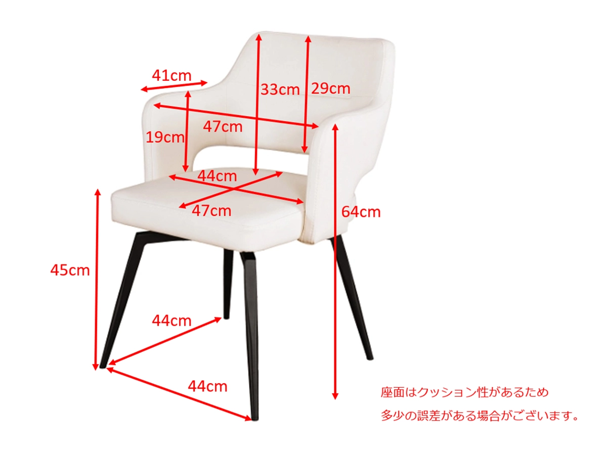 オルビア 回転チェア