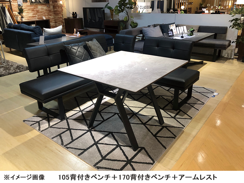ミデア 170 背付きベンチ