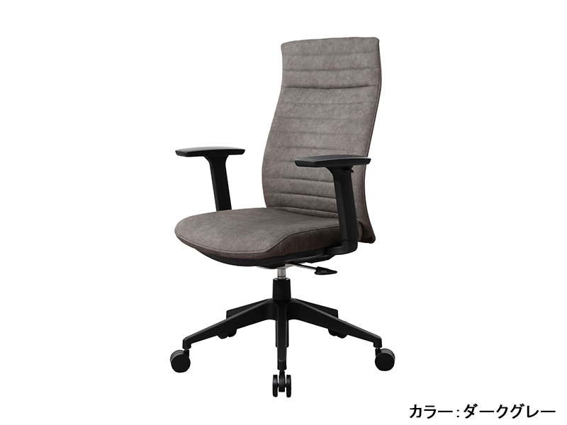 ロータス デスクチェア