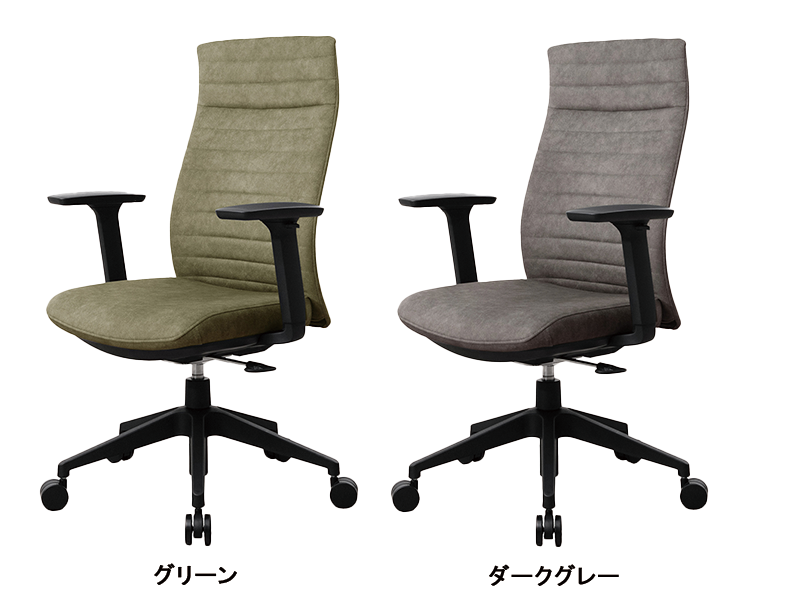 ロータス デスクチェア