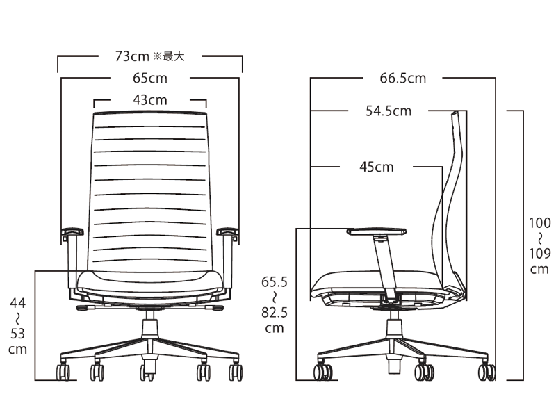 ロータス デスクチェア