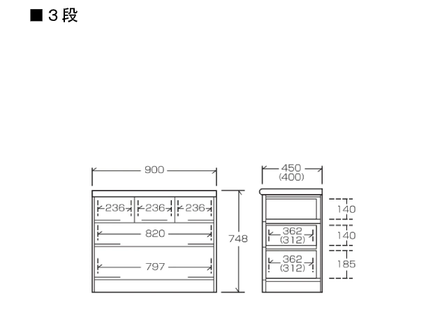 桐子 30チェスト