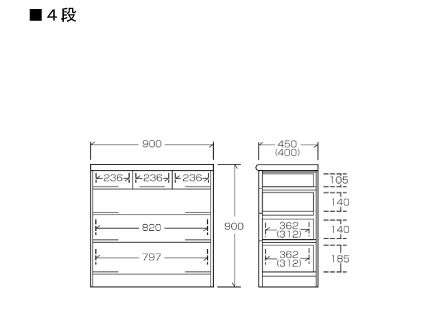 桐子 30チェスト