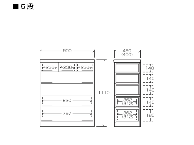 桐子 30チェスト