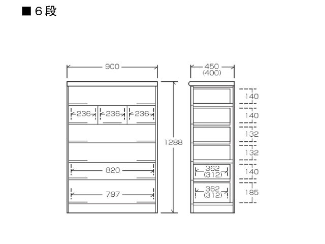 桐子 30チェスト