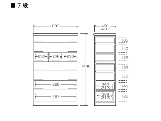 桐子 30チェスト