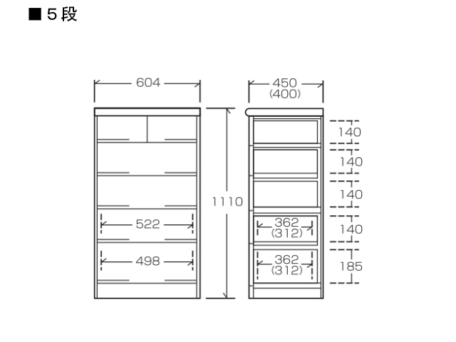 桐子 20チェスト