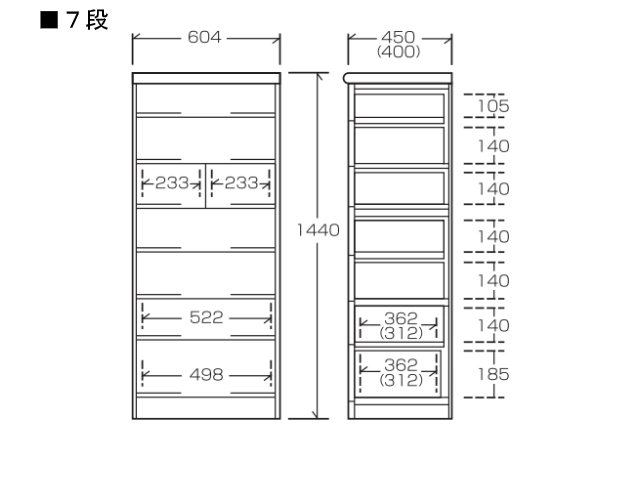 桐子 20チェスト