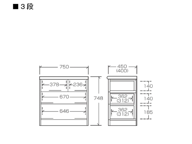 桐子 25チェスト