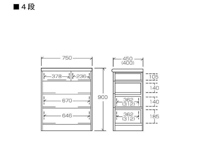 桐子 25チェスト