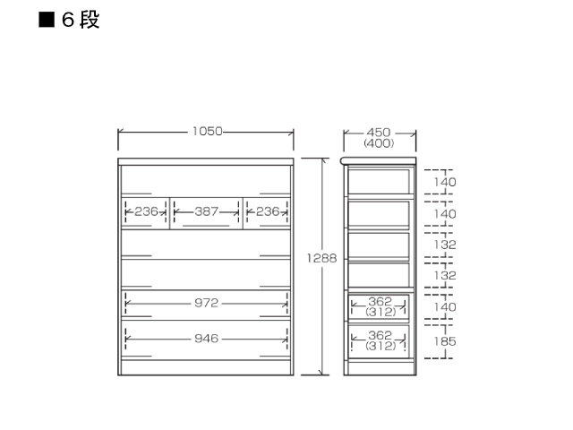 桐子 35チェスト