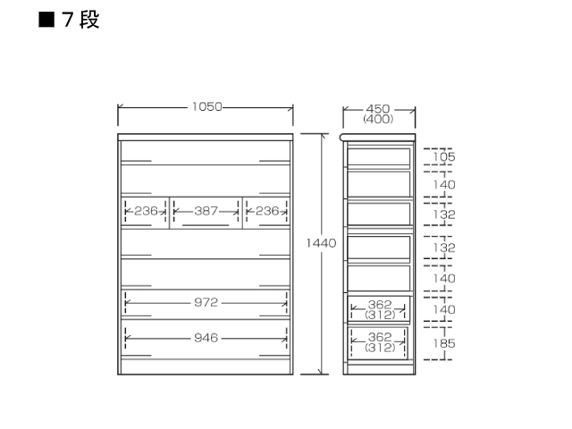 桐子 35チェスト