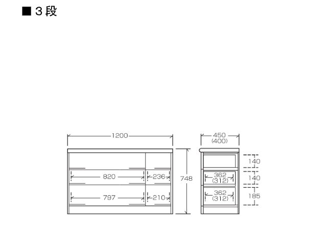 桐子 40チェスト