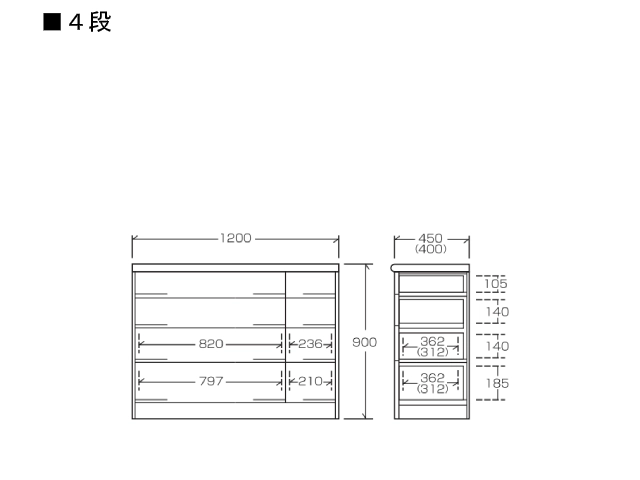 桐子 40チェスト