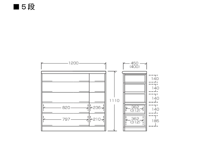 桐子 40チェスト