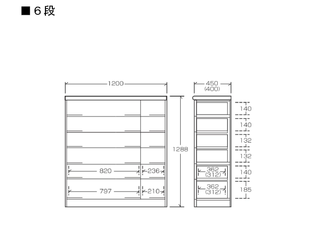 桐子 40チェスト