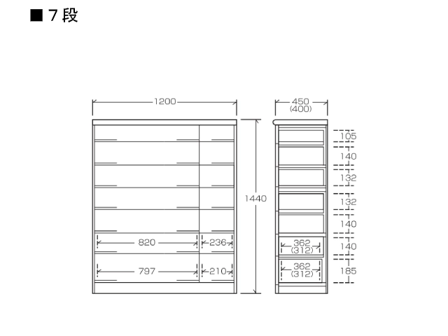 桐子 40チェスト