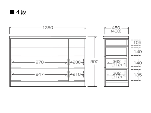 桐子 45チェスト