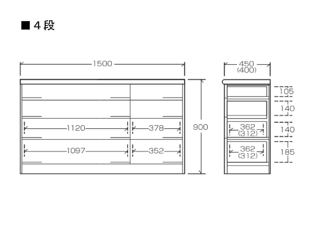 桐子 50チェスト