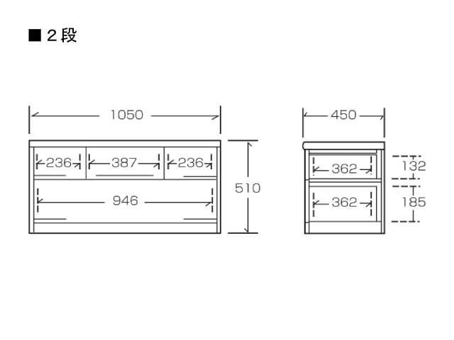 桐子 35クローゼットチェスト