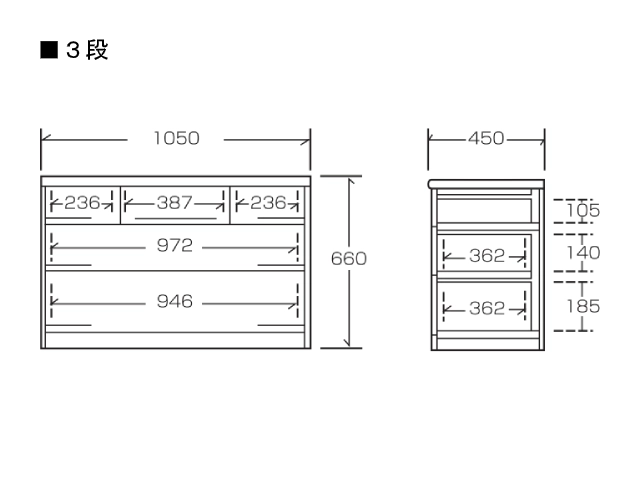 桐子 35クローゼットチェスト