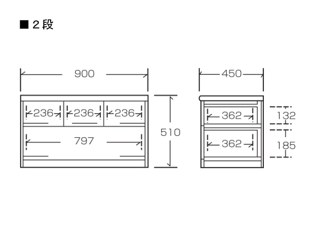 桐子 30クローゼットチェスト