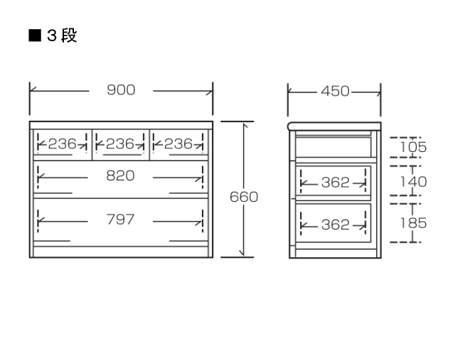 桐子 30クローゼットチェスト