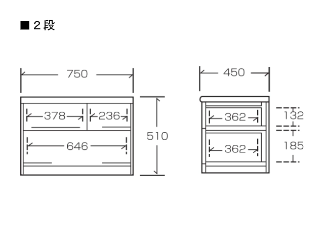 桐子 25クローゼットチェスト