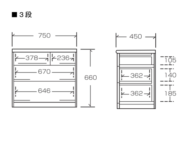 桐子 25クローゼットチェスト