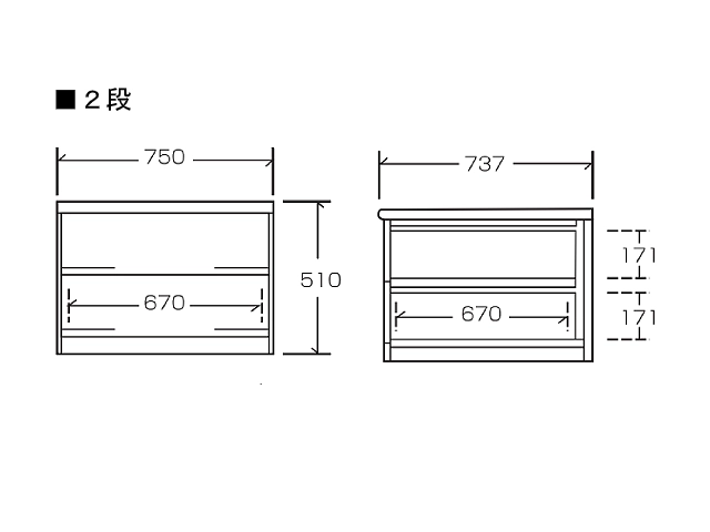 桐子 25クローゼットチェスト（押入タイプ）