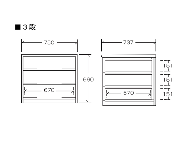 桐子 25クローゼットチェスト（押入タイプ）