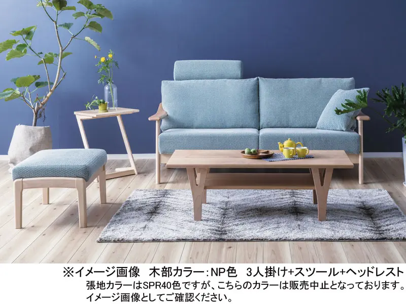 HR-165 ヘッドレスト（メープルリッチ）