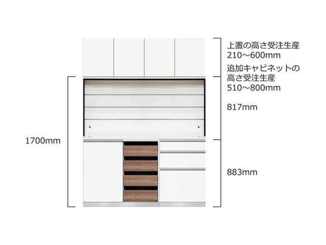 キーノート KNシリーズ キッチンボード用 ロータイプ上キャビネット