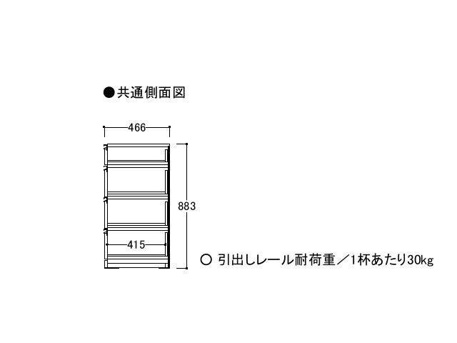 キーノート KNシリーズ キッチンボード用 下キャビネット 4段引出し