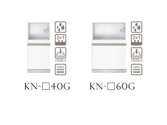 キーノート KNシリーズ キッチンボード用 下キャビネット 家電収納+引出し