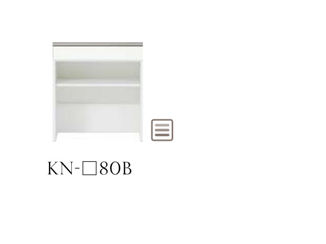 キーノート KNシリーズ キッチンボード用 下キャビネット 引出し+オープン