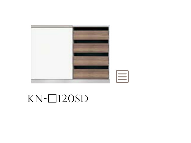 キーノート KNシリーズ キッチンボード用 下キャビネット 引き戸+オープン４段引出し