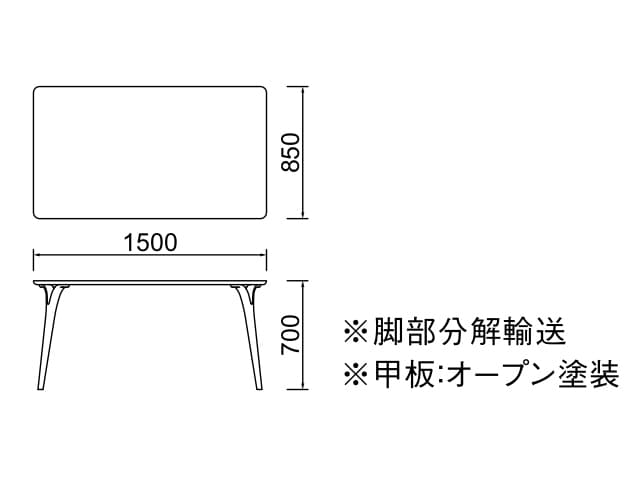 T-2734NA DAN ダイニングテーブル