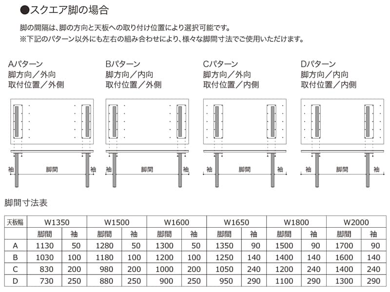 ネオス ダイニングテーブル 幅165 スクエア脚ブラック