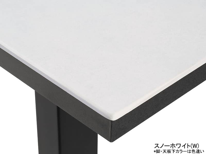 ネオス ダイニングテーブル 幅150 スクエア脚ホワイト