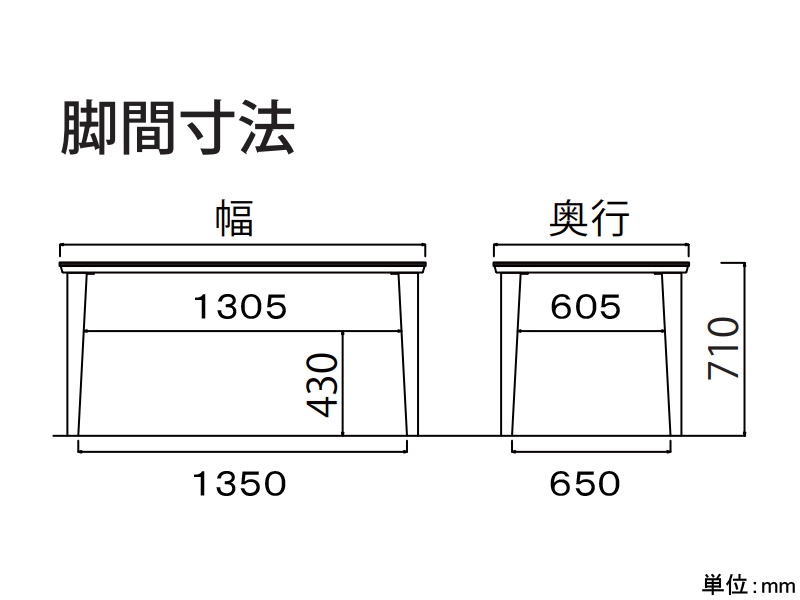 パンテス2 150×80S フレーム天板+4本脚セット ダイニングテーブル