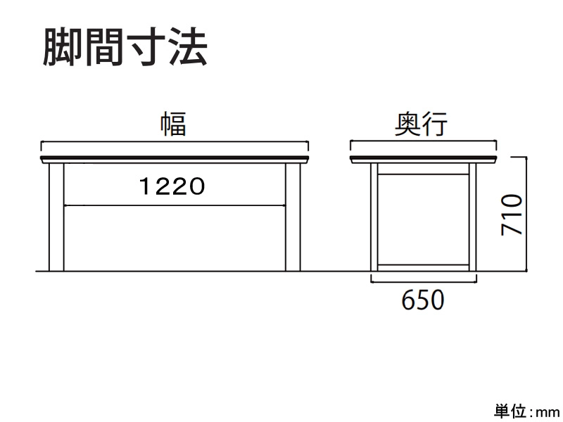 パンテス2 150×80S フレーム天板+スクエア脚セット ダイニングテーブル