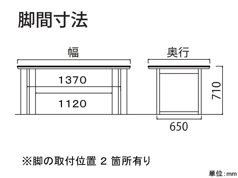 パンテス2 165×90S フレーム天板+スクエア脚セット ダイニングテーブル
