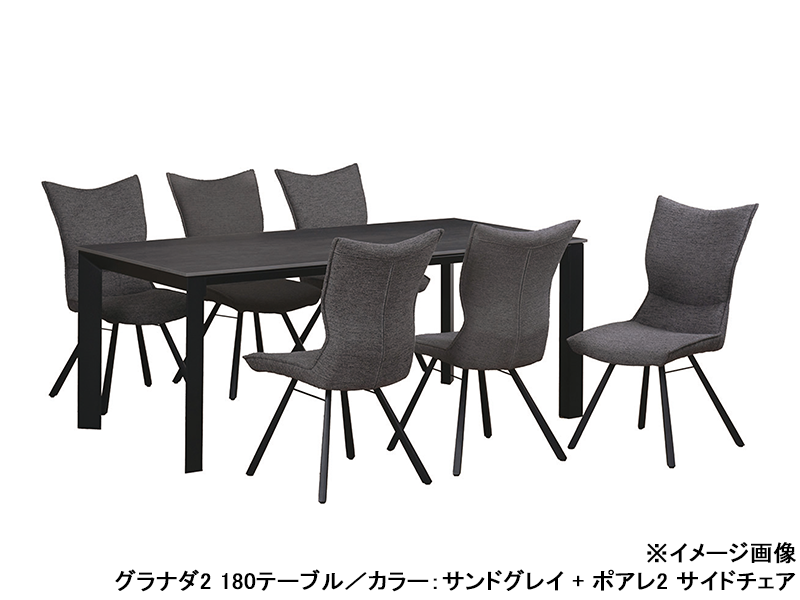 グラナダ2　90 セラミックテーブル