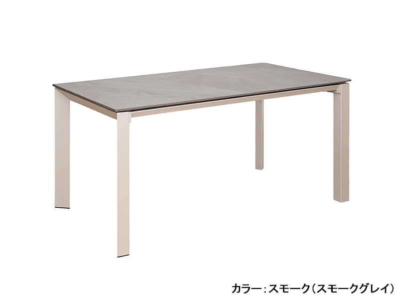 グラナダ2 150 セラミックテーブル