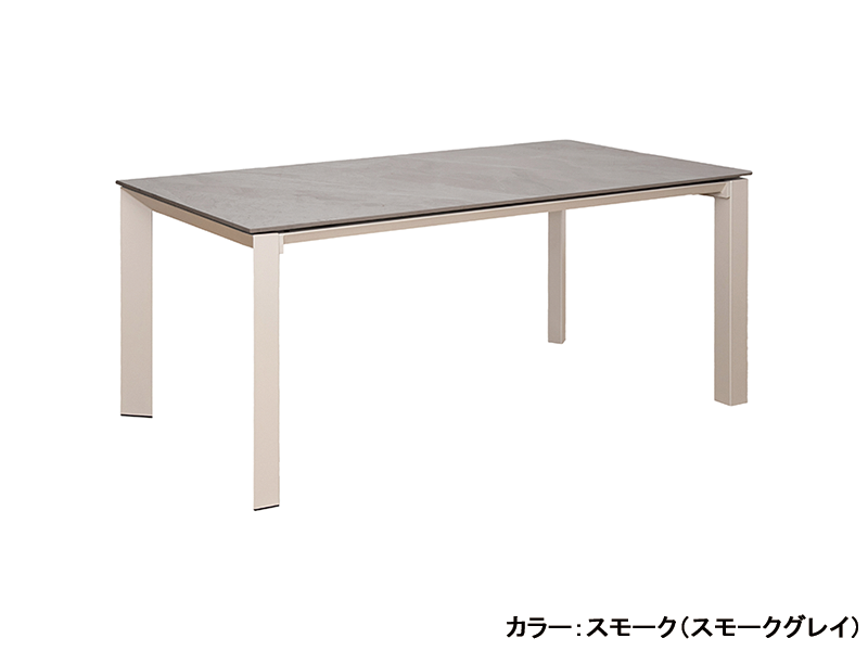 グラナダ2 165 セラミックテーブル