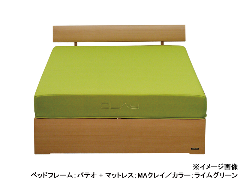 MAクレイ ダブル マットレス