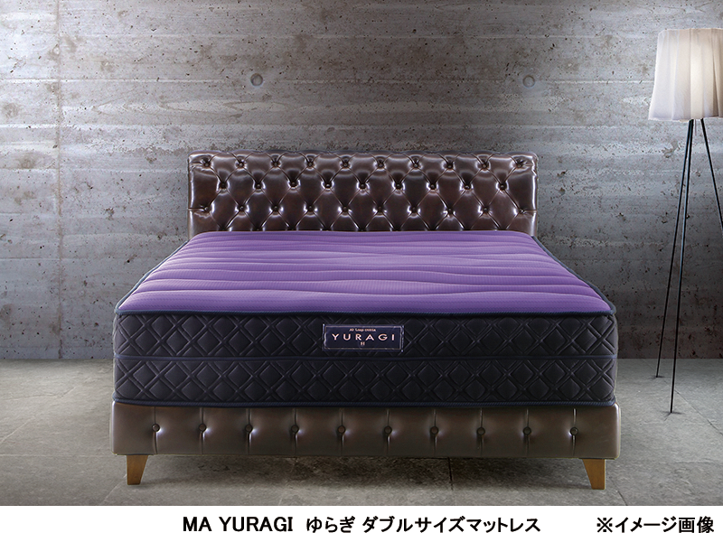 MA YURAGI シングル マットレス